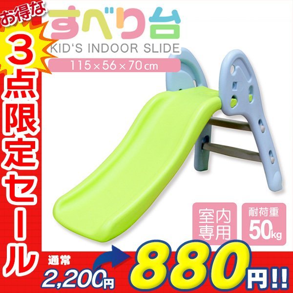 新品!室内遊具 知育玩具 ロッキングボート 木製大型遊具 船遊具