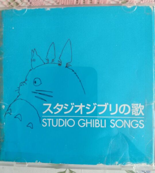 スタジオジブリの歌