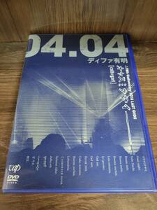 cali≠gari　オヤスミナサイーーーー。 △15th Caliversary 2018 LAST GIGS 2018.04.04 ディファ有明　快眠盤