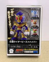 【即決】 THE仮面ライダーズ　仮面ライダービーストハイパー 未開封_画像2