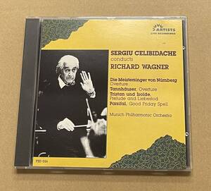 セルジュ・チェリビダッケ　Sergiu Celibidache RICHARD WAGNER MPO ARTISTS