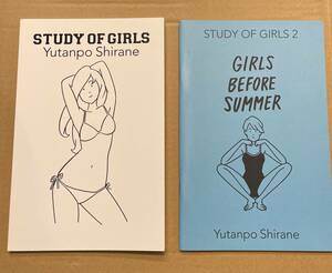 2冊セット　白根ゆたんぽ STUDY OF GIRLS ZINE