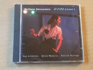 バーバラ・ディナーリン/Barbara Dennerlein●輸入盤[Straight Ahead!]Enja Records●Ray Anderson,Mitch Watkins,Ronnie Burrage