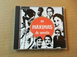 Orquestra Namorados Da TV* foreign record [As Maximas de Novela]*Brazil,MPB,b radio-controller Lien * glue vu,Jose Roberto Bertrami(Azymuth)