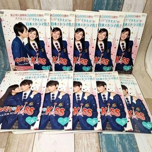 イタズラなkiss Love in TOKYO 1期 全10巻 DVD