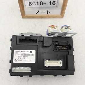 平成25年 ノート E12 前期 純正 BCM コンピューター 116R1-000182 中古　即決