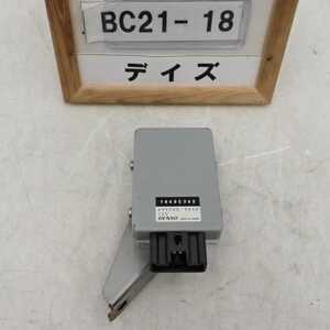 平成25年 デイズ ハイウェイスター B21W 前期 純正 フューエルコントールコンピューター 1860C362 499300-5050 中古 即決