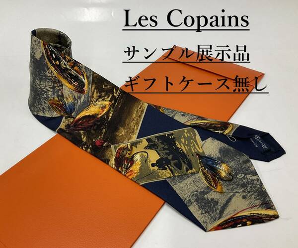 Les Copains　ネクタイ 27　サンプル展示品　レ・コパン　シルク　プリント