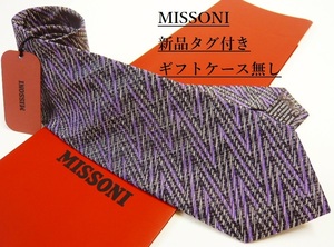 ミッソーニ　ネクタイ 21B　新品 タグ付　専用ケース無し　ご自身用に　MISSONI　カラフルな色彩　幾何学模様　カラーグラデーション