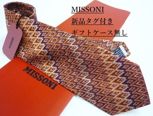 ミッソーニ　ネクタイ 03A　新品 タグ付　専用ケース無し　ご自身用に　MISSONI　カラフルな色彩　幾何学模様　カラーグラデーション