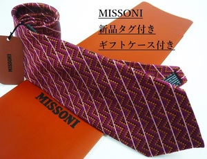 ミッソーニ　ネクタイ 26A　新品 タグ付　専用ケース付き　プレゼントにも　MISSONI　カラフルな色彩　幾何学模様　カラーグラデーション