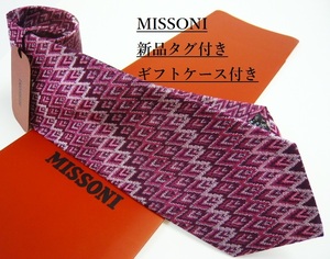 ミッソーニ　ネクタイ 03B　新品 タグ付　専用ケース付き　プレゼントにも　MISSONI　カラフルな色彩　幾何学模様　カラーグラデーション