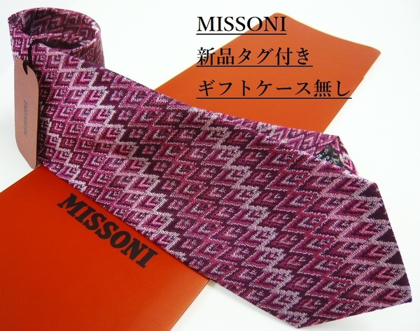 ミッソーニ　ネクタイ 03B　新品 タグ付　専用ケース無し　ご自身用に　MISSONI　カラフルな色彩　幾何学模様　カラーグラデーション