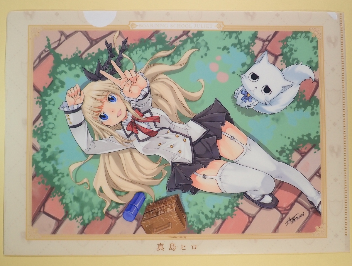 Yahoo!オークション -「寄宿学校のジュリエット」(コミック Yahoo!オークション -「寄宿学校のジュリエット」(コミック