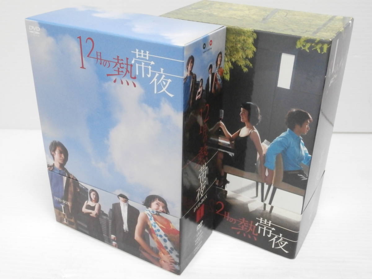 新品未開封品韓国ドラマ まぶしくて先入金特典付DVDBOX韓国盤 DVD