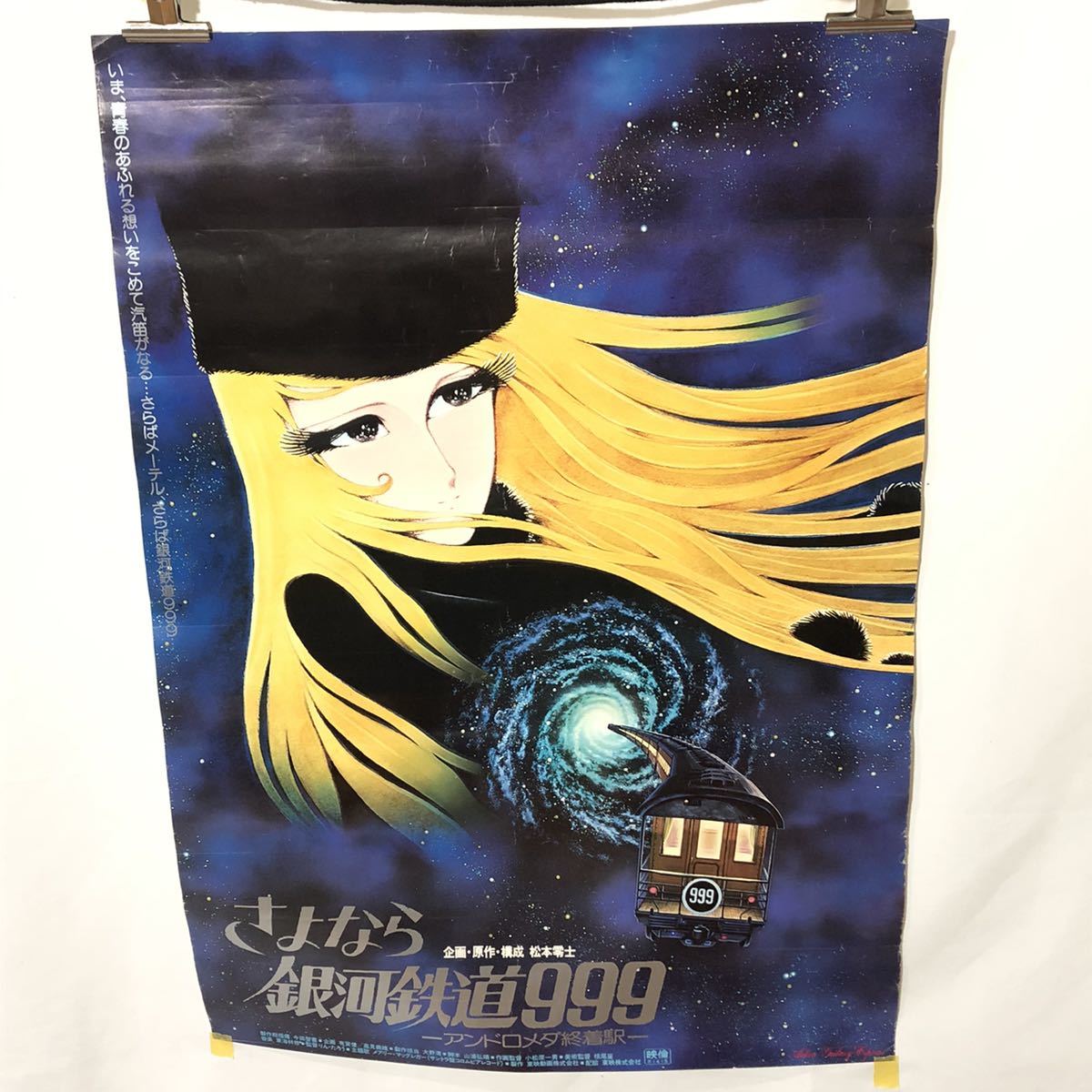 マーヴルスーパーヒーローズ B2版ポスター マーヴルスーパーヒーローズ B2版ポスター キャラクターグッズ 【内祝い】