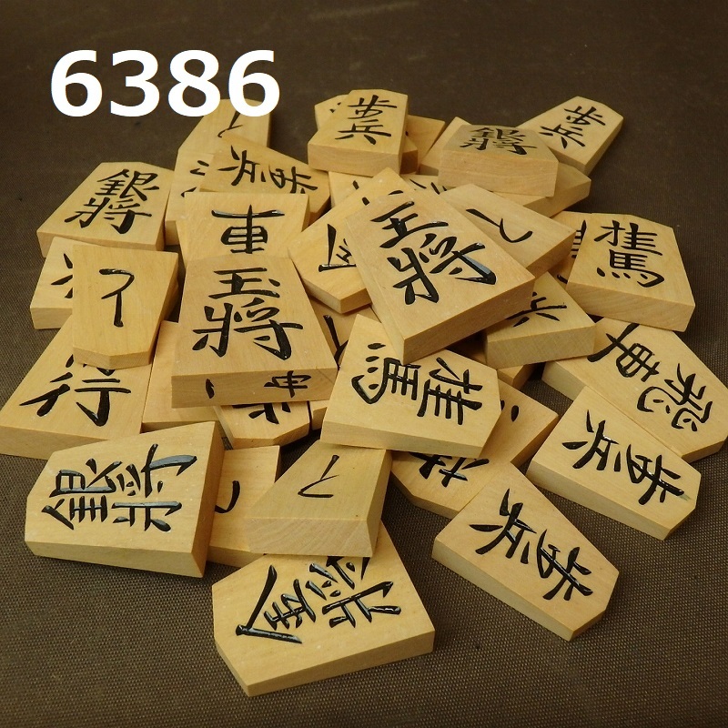 ロビンソン様専用】将棋駒 一舟作 cipelici-orange.com