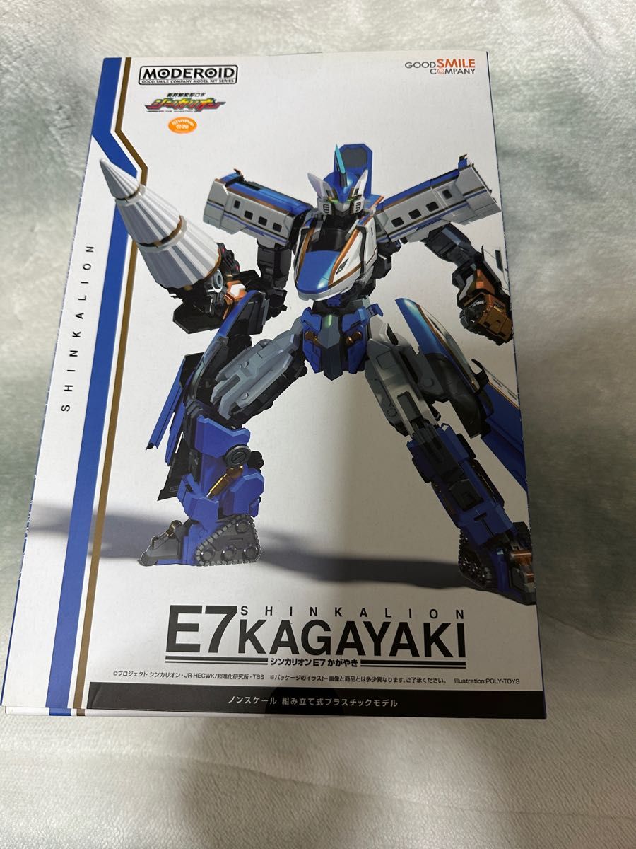 新品未開封 グリッドマン ダイナゼノン スーパーミニプラ 電光超人