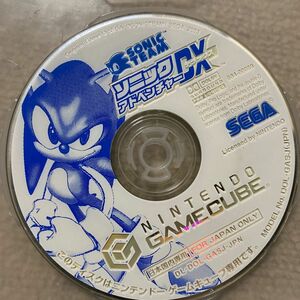 ゲームキューブ　ソニックアドベンチャー