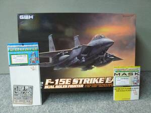 グレートウォールホビー　1/48　L4822　F-15E　ストライクイーグル＆エデュアルドインテリアエッチングパーツ＆マスクシール　委託品