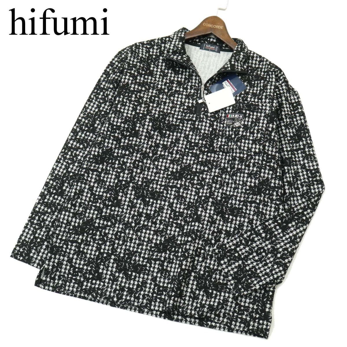 HIFUMIの値段と価格推移は?|33件の売買情報を集計したHIFUMIの価格や