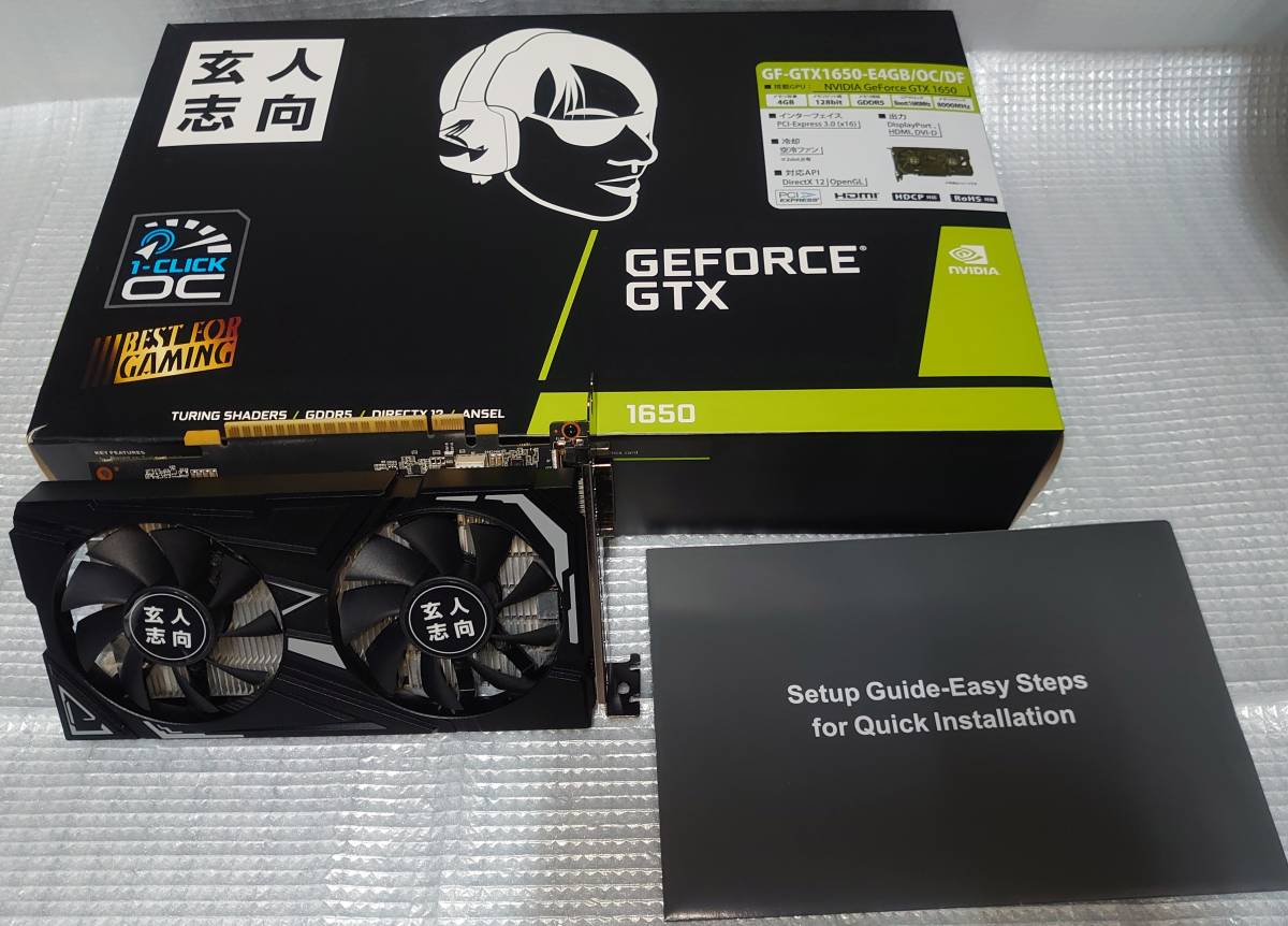 ヤフオク! -「玄人志向 gtx1650」(ビデオカード) (カード)の落札相場 ...