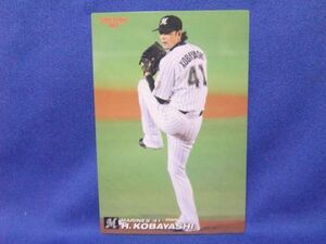 2008 year Calbee base Ball Card 63 Kobayashi ..S66