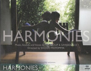 04-53【即決】★送料無料★新品ケース付★二階堂和美+さや(テニスコーツ)★HARMONIES★2008年★96分★元宮正吾★ドキュメンタリー★