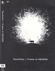 04-58【即決】★送料無料★新品ケース付★Tourbillon(トゥールビヨン)河村隆一 INORAN 葉山拓亮★PV+メイキング+LIVE★2006年★24分★
