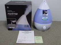 中古 良品 raydrop HD380G 上部給水式超音波加湿器 3.5L ミスト LEDカラー アロマ対応 レイドロップ ヒロコーポレーション_画像1