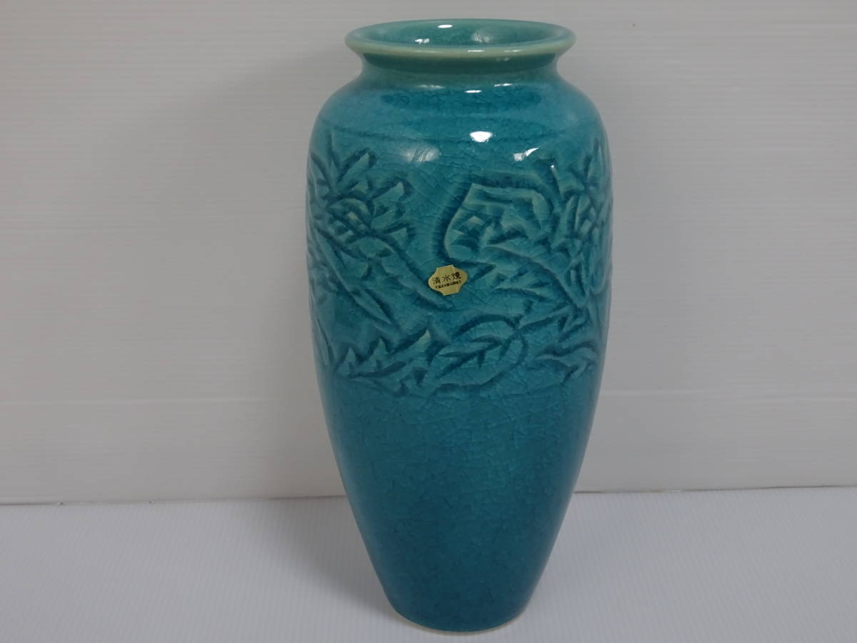 未使用保管品清水焼青瓷花瓶平安洛山造高さ約24cm 青磁青釉花生花器