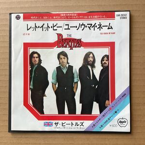 7インチ THE BEATLES - レット・イット・ビー = LET IT BE / ユー・ノウ・マイ・ネーム = YOU KNOW MY NAME