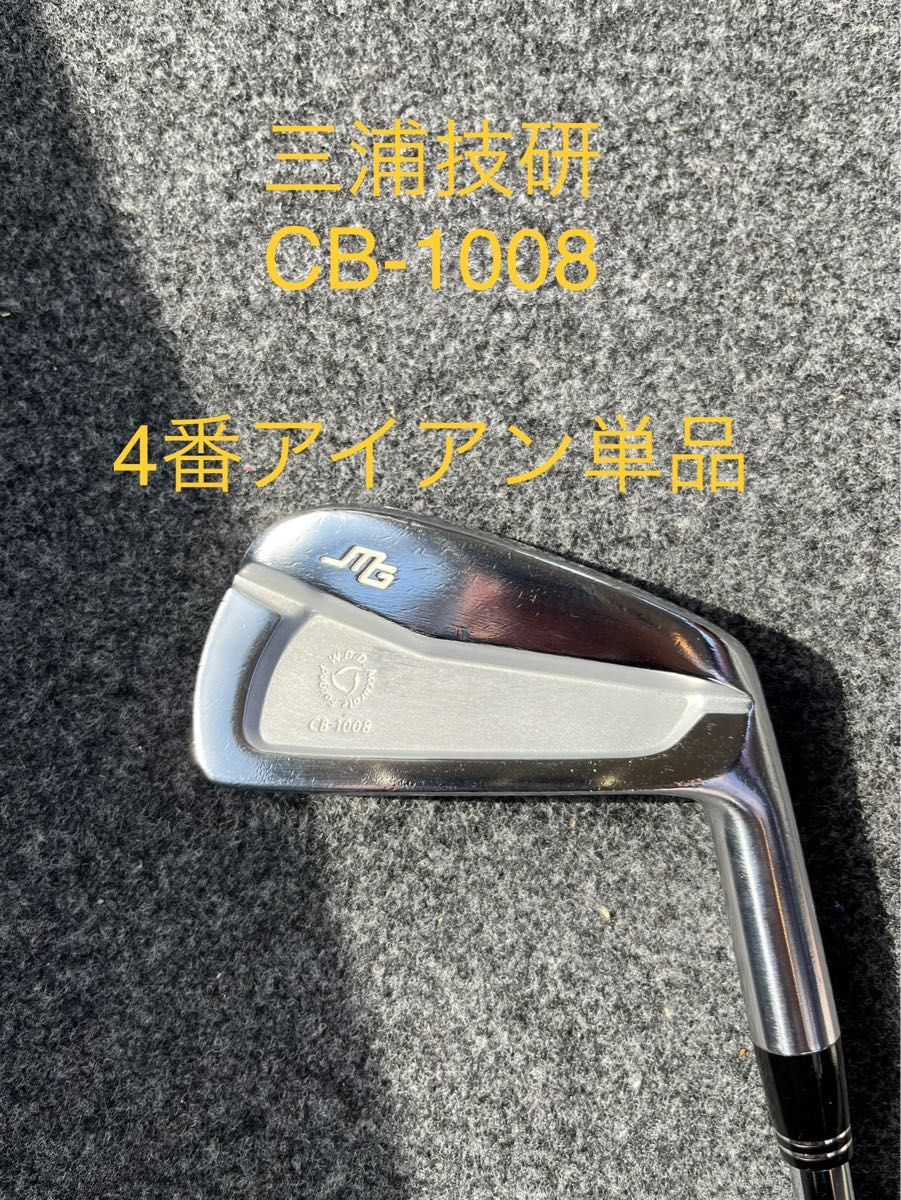 Y4118 三浦技研 ミウラ miura PP-9001 アイアン 7本セット 送料無料