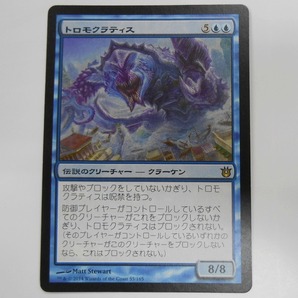 AWC371★MTG トロモクラティス/Tromokratis 日本語版1枚 BNG/神々の軍勢 マジック・ザ・ギャザリングの画像1