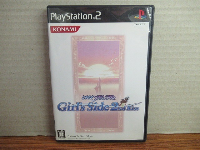 ヤフオク! -「ときめきメモリアル girl's side 2nd kiss」(テレビ
