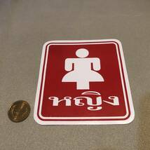 新品・即決・タイで購入したタイ語表記の’女性用トイレ’のステッカー_画像2