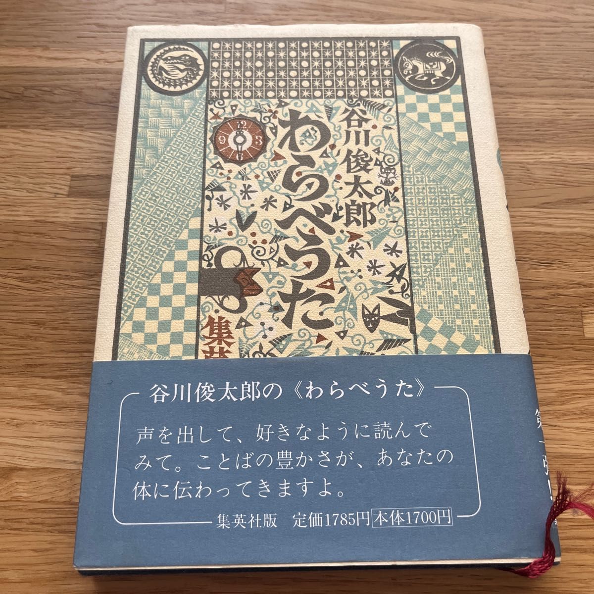 日本童謡唱歌大系 商品が購入可能です 正規品です - aintree.org.uk