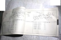 ホンダCJ250T,CJ360T PL.中身は未使用状態