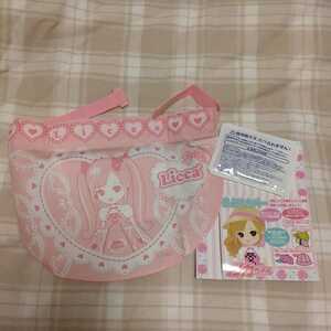 リカちゃん☆帽子用☆日よけカバー☆保冷剤付き