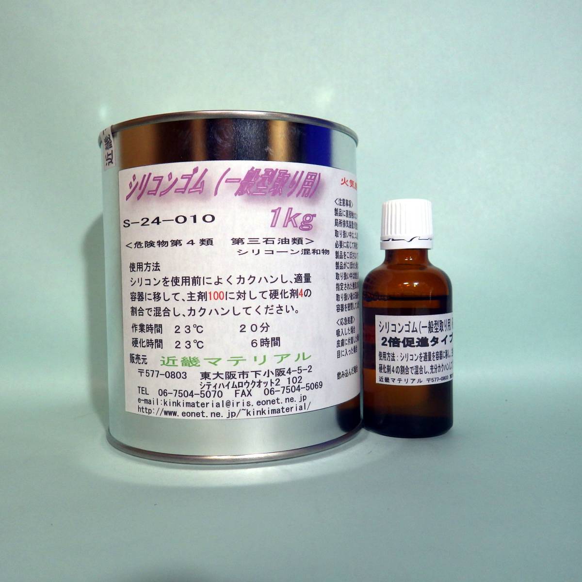2023年最新】ヤフオク! -型取り シリコン 1kg(フィギュア)の中古品