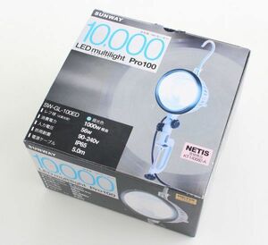 ◆ SANWAY LED マルチライト Pro100 SW-GL-100ED 【未使用】◆NHC08633　サンウェイ multilight 白昼色