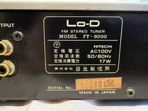 Lo-D FT-8000 FM専用ハイエンドデジタルシンセサイザーチューナ　通電確認のみ_画像8