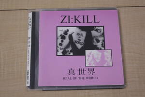 ZI:KILL genuine world ~REAL OF THE WORLD CD origin case less media Pas storage 