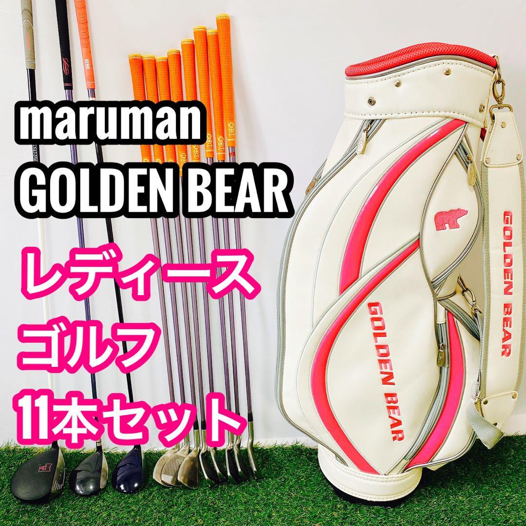 ヤフオク! -「golden bear」(クラブ) (ゴルフ)の落札相場・落札価格