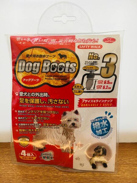 Dog Boots ドッグブーツ 3 ファンタジーワールド　②　お散歩用ブーツ　寒い日の寒さ対策 暑い日の暑さ対策に 4995723000023
