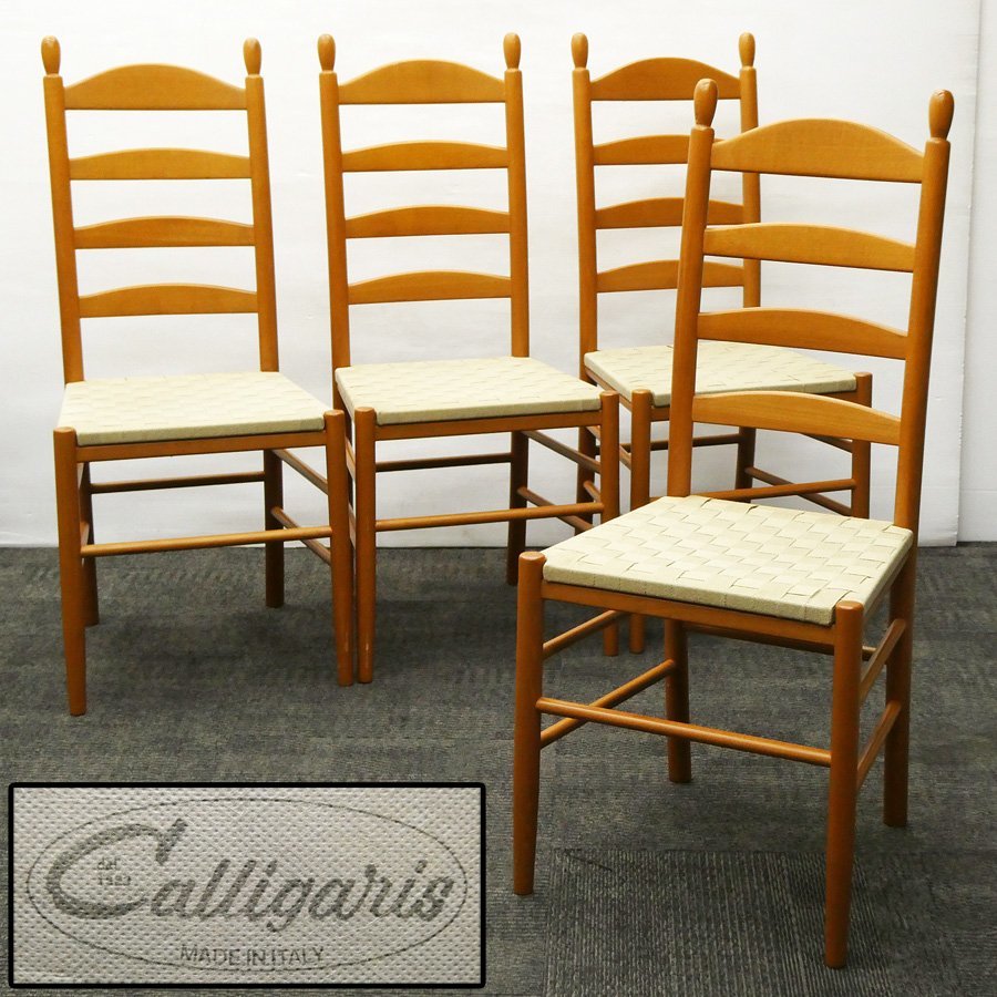 ヤフオク! -カリガリス チェアの中古品・新品・未使用品一覧