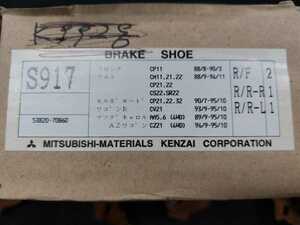* new goods unused Suzuki Fronte / Alto / Cervo Mode / Wagon R/ Mazda Carol /AZ Wagon brake shoe *