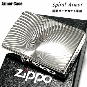 ZIPPO ライター スパイラルアーマー ジッポ ダイヤカット彫刻 両面加工 重厚 かっこいい メンズ ジッポー おしゃれ プレゼント