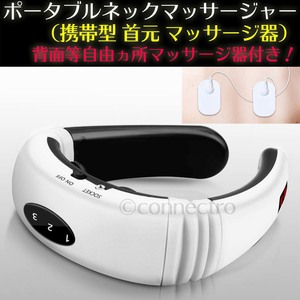 [ new goods ] portable neck massager multi size portable neck origin back massager EMS signal tool health care relaxation machine man woman 