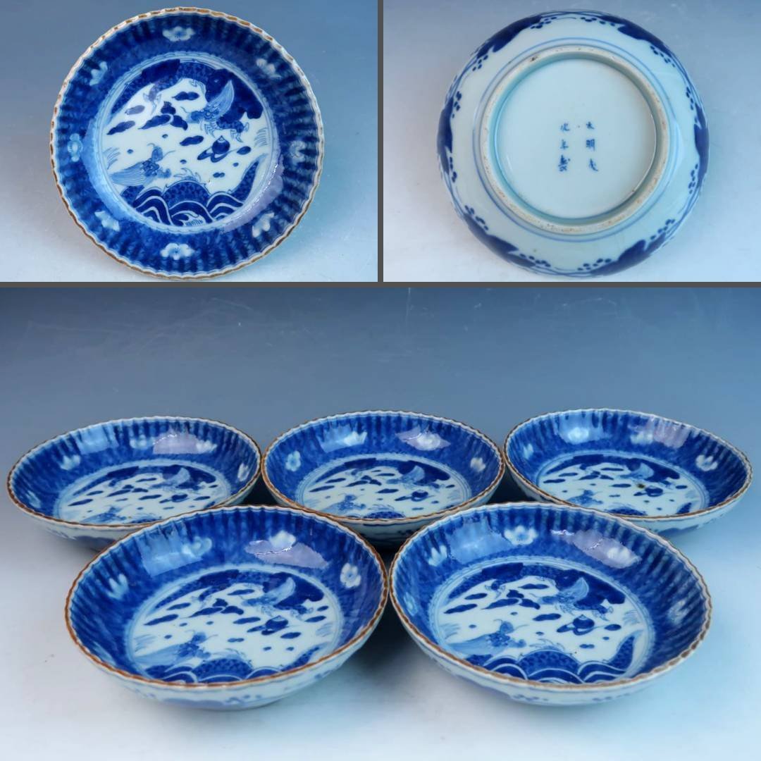 CB86 古伊万里 染錦花蝶文大鉢二客 金彩染付色絵金襴手 上手 向付和